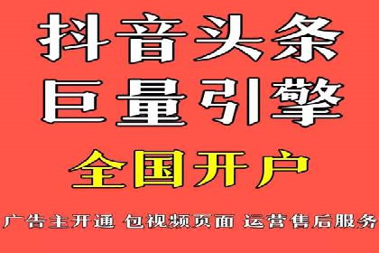 行业案例：如何利用信息流广告提升品牌知名度